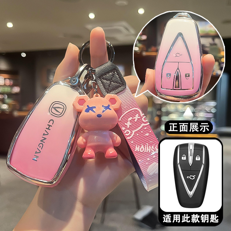 Changan J 스마트 3버튼 그라데이션 핑크(단일 세트 + 폭력적인 곰 끈)