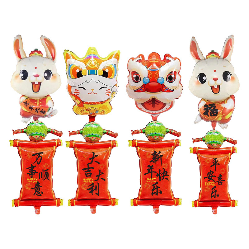 New Year Lion Dance with Snare and Red Couplets Aluminum Foil Balloons, National Trend Wealth Cat and Lion Head Grab Zhou Balloons Wholesale