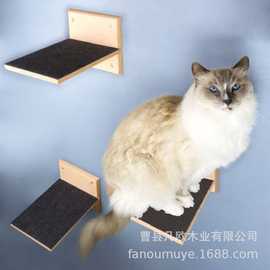 亚马逊木质猫楼梯墙上攀岩猫跳台实木墙壁猫梯浮动猫玩具厂家