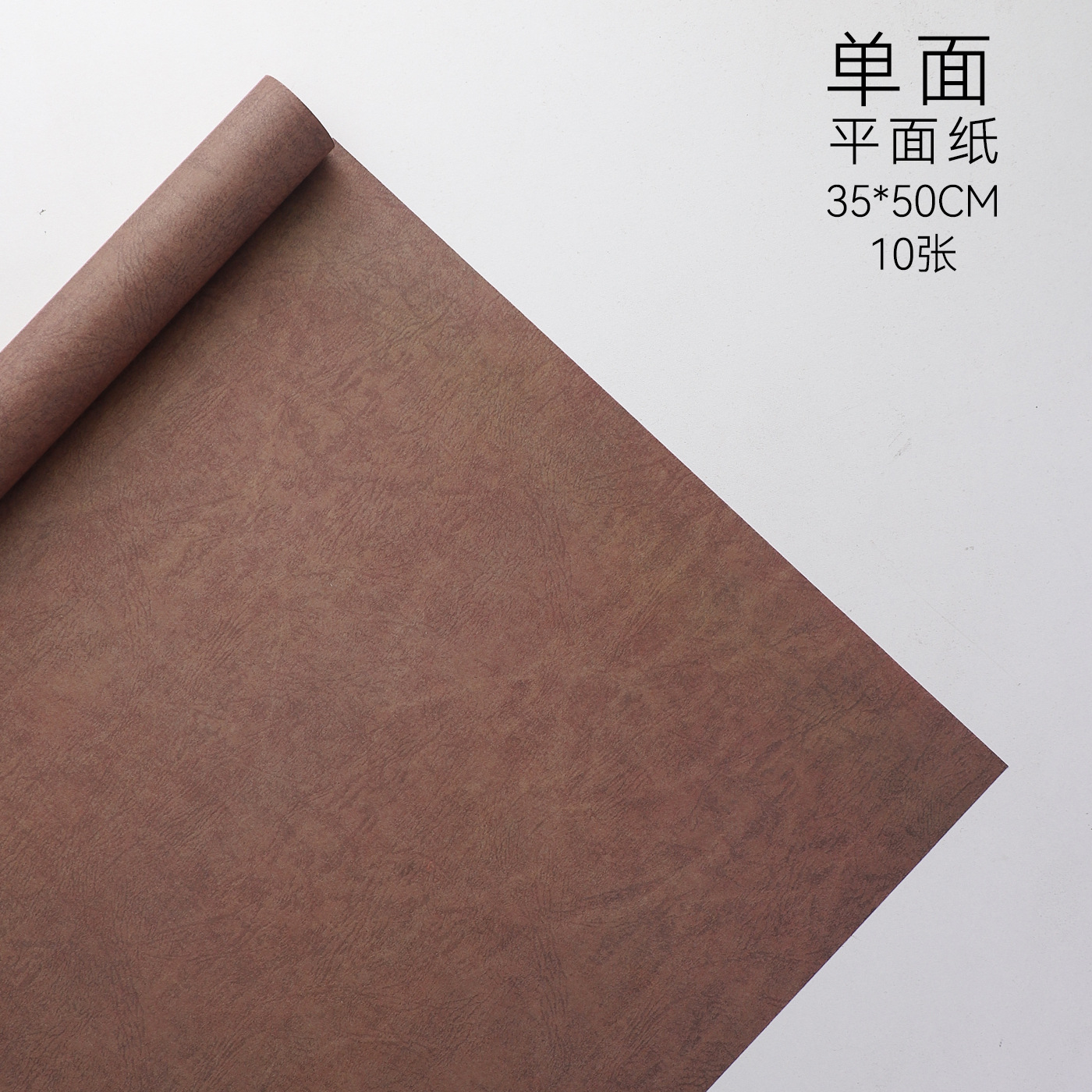 Nuevo embalaje de flores en papel de corteza plana siete colores diy tienda de flores artesanal embalaje de regalos de papel