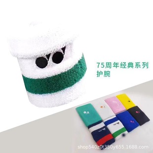 75th Anniversary Series Badminton Sports Wrist Band Tennis Basketball Sweat Wrist Band Commemorative Wrist Band