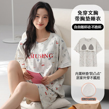 夏季睡衣女纯棉带胸垫短袖短裤凉爽甜美可爱薄款可外穿家居服套装
