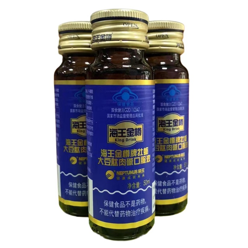 海王金樽牡蠣大豆ペプチド経口液新包装8本/箱入り力克保健液|undefined