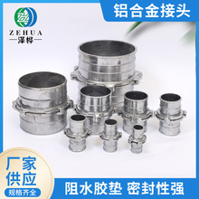 铝合金快速接头花洒水带软管 两爪四爪六爪园林水泵直接厂家批发