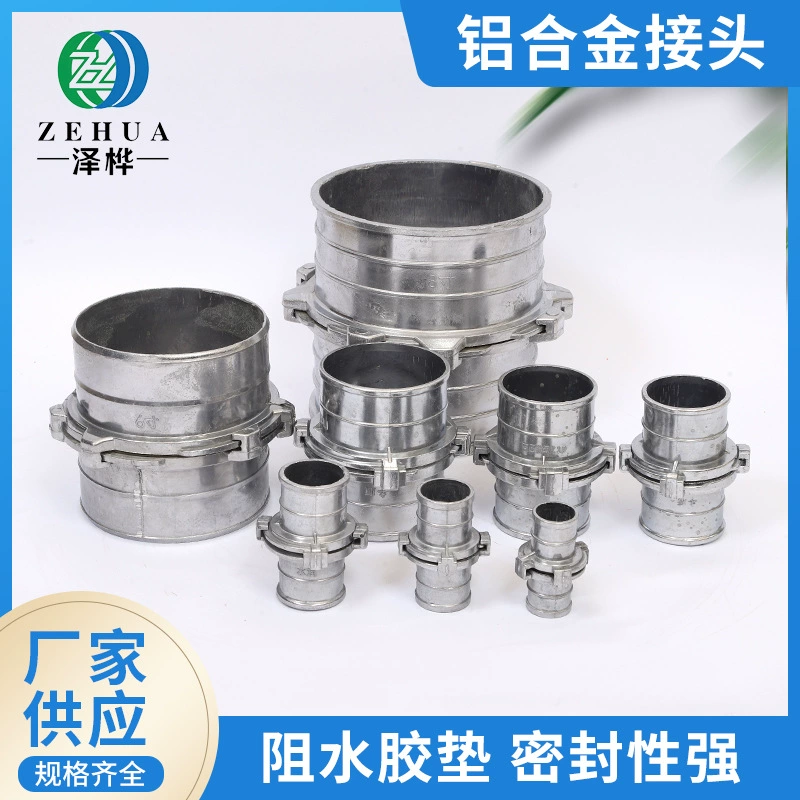 Быстроразъемный душевой шланг из алюминиевого сплава, шланг с двумя когтями, четырьмя когтями, шестью когтями, садовый водяной насос, прямая оптовая продажа с завода