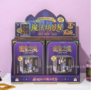 �ָDIYħ������С��ƴ�b�������ֹ����wС���ӕ���ģ��΢�s�[��