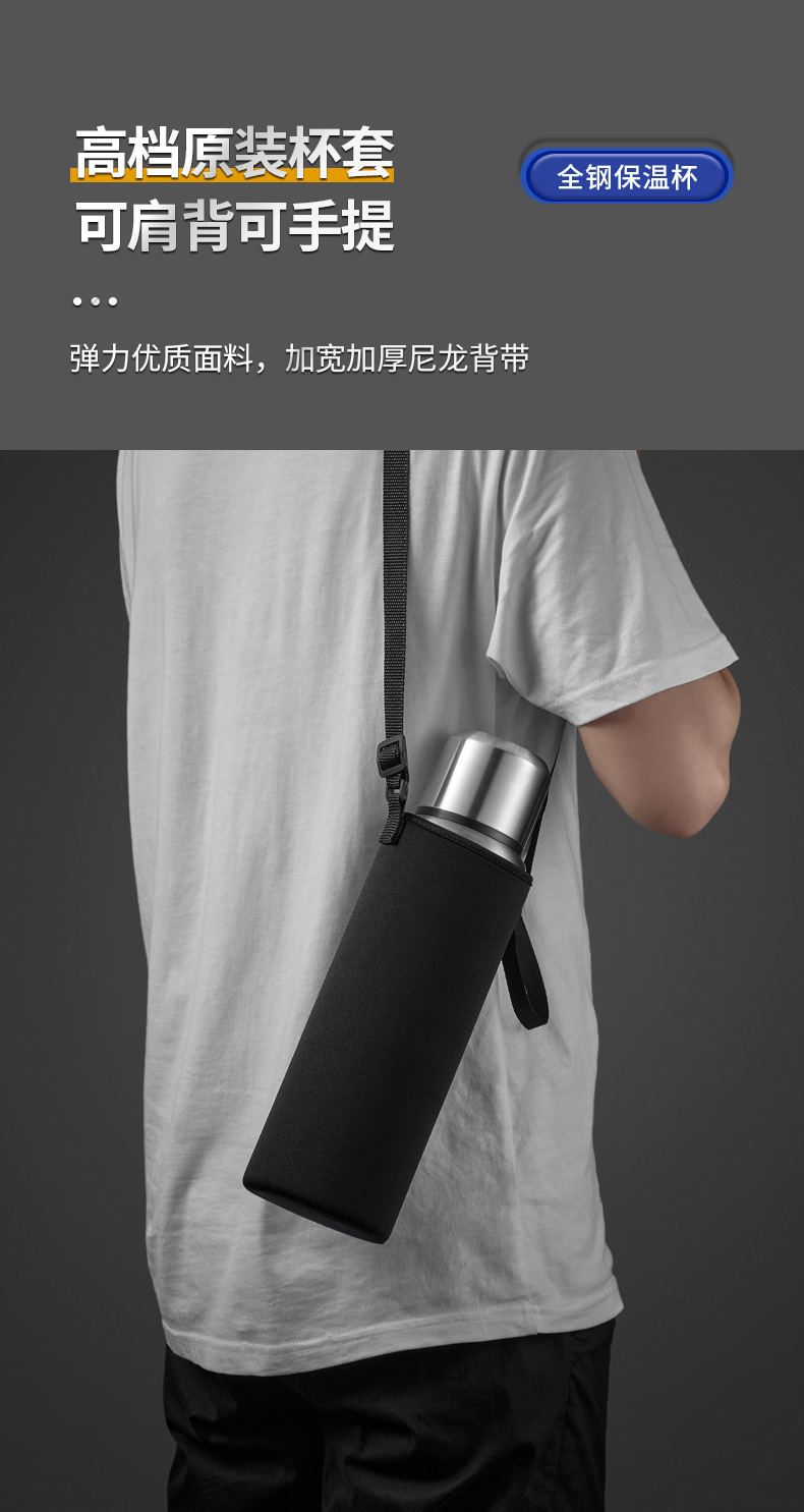 全钢保温杯 (20)