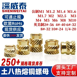 螺钉;螺母;螺柱