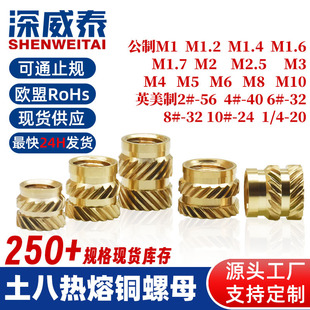 M10�A���~Ƕ���pб�y�~��ĸ2#4#6#8#10#1/4Ӣ�������˟����~��ĸ