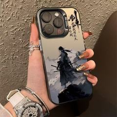 剣来古風 Apple 17Promax 携帯電話ケース 個性的な活力ケース iPhone16/15/14 新型13対応