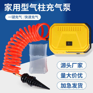 220V household AC air column bag electric small air pump air compressor 550W inflatable column bag coiled material bubble column