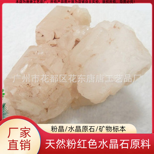 ��Ȼ�ۼtɫˮ��ʯ���w�V��ԭʯ�˱��[���۾�ʯ�����l����ʯ��޹ʯ