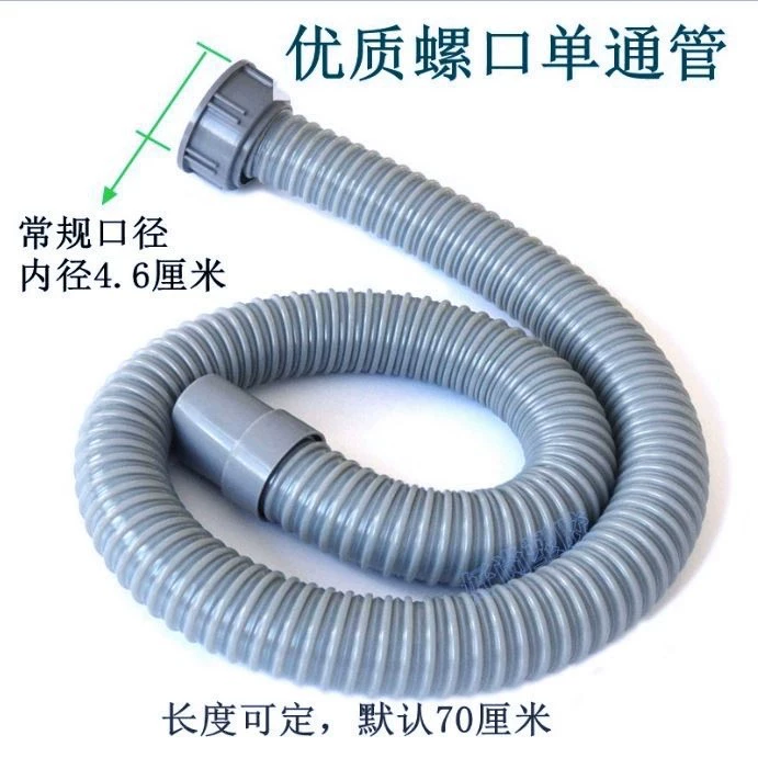 Kitchen sewer pipe threaded interface drainage single head pipe