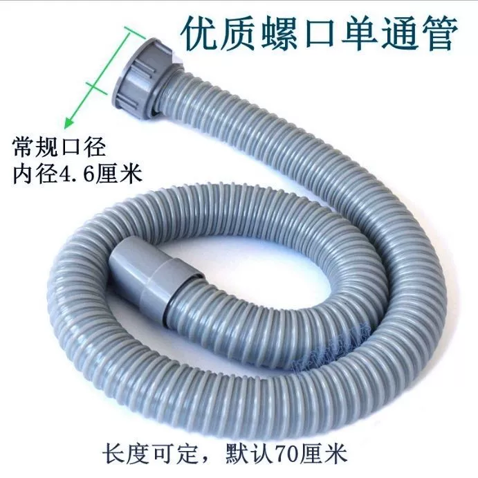 Kitchen sewer pipe threaded interface drainage single head pipe