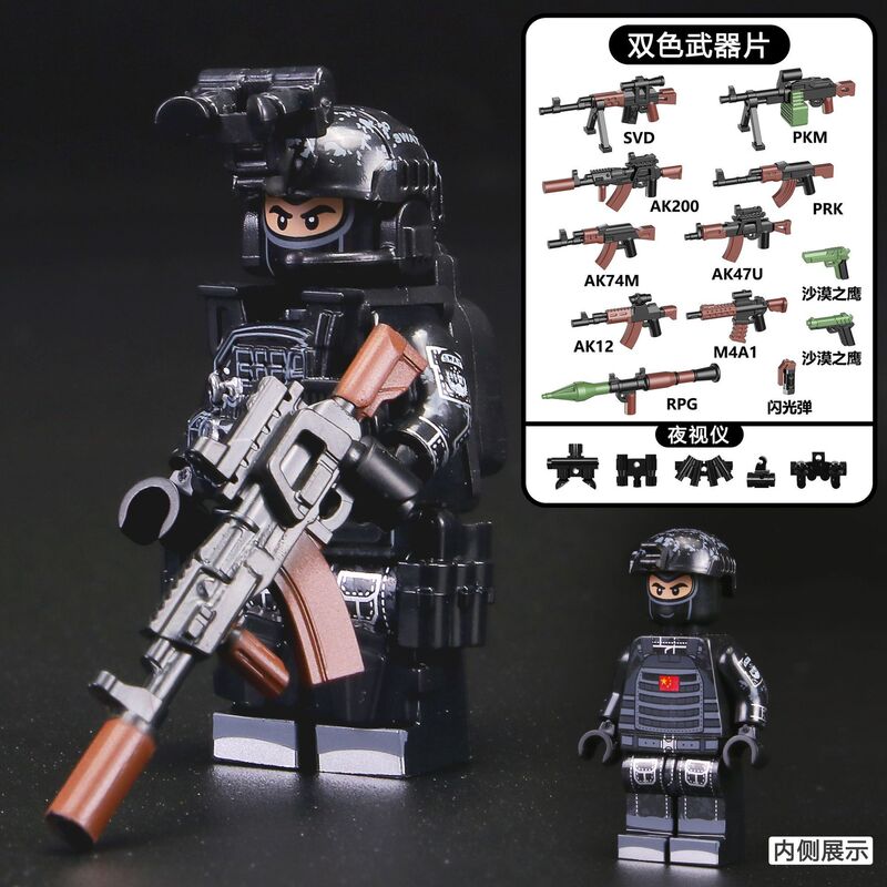 兼容乐高人仔特种兵阿尔法部队中国特警察士兵积木小人偶拼装玩具|undefined