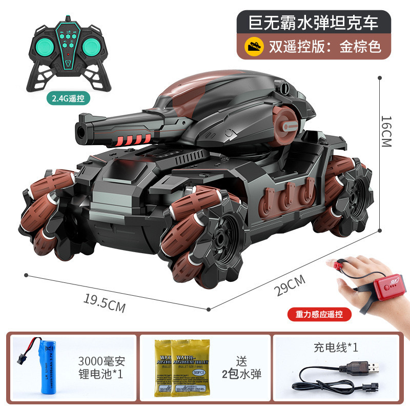 coche de control remoto para niños puede disparar bala de agua de cañón tanque de inducción de gestos cuatro tracción mecha todoterreno coche de juguete para niños