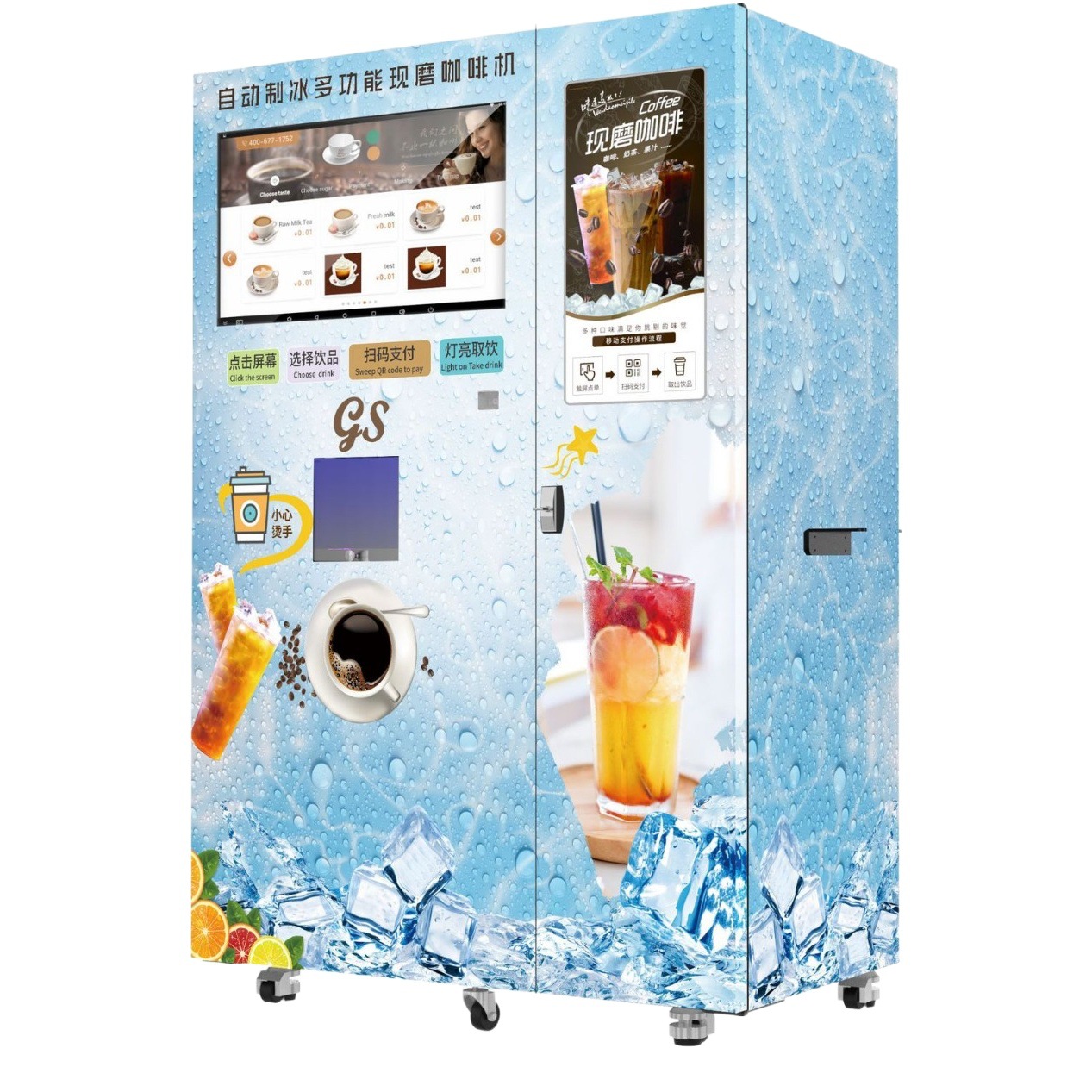 [Fábrica de origen] Máquina comercial de café de autoservicio no tripulada a gran escala recién molida Máquina automática de café para hacer hielo Máquina de té con leche
