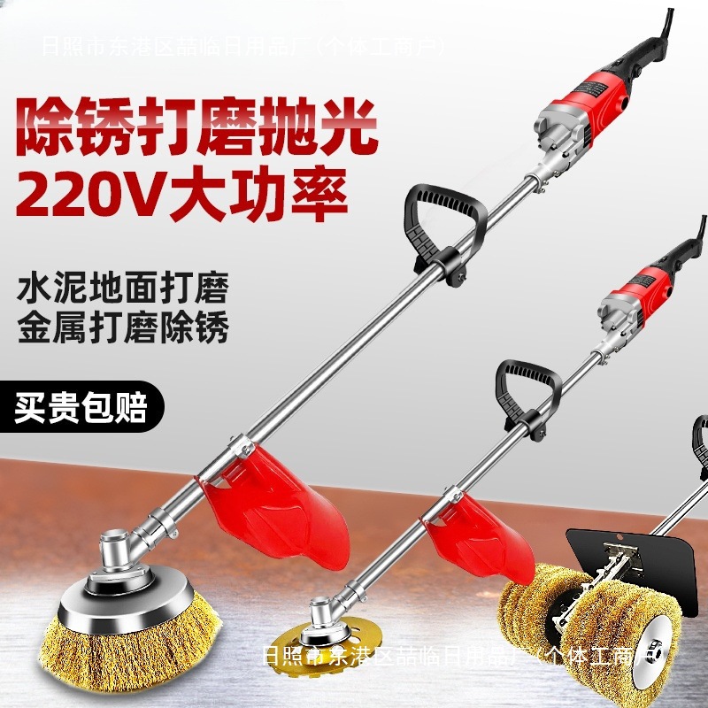 水泥地面电动打磨机220V插电除锈机抛光工字彩钢瓦钢丝刷磨地