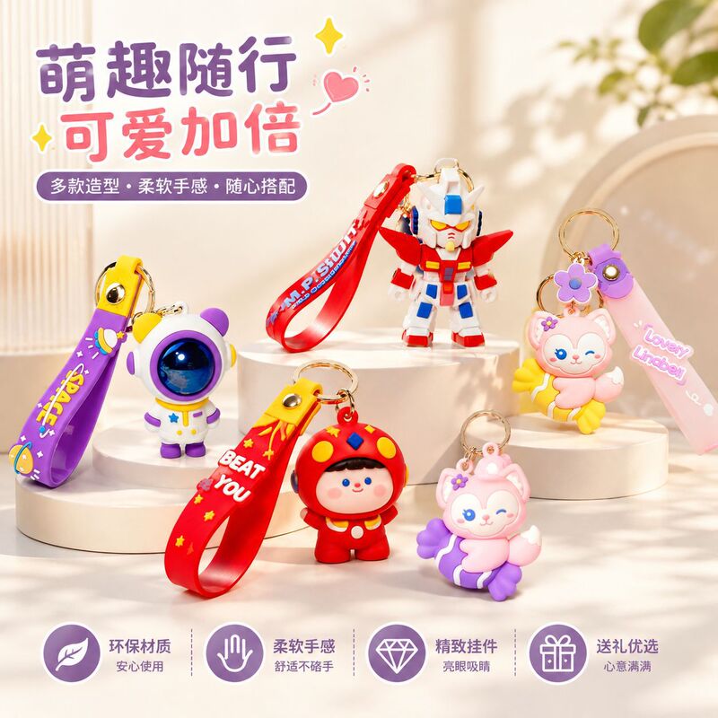 Cartoon anime soft rubber keychain figurines, backpack pendants, bag accessories, small trinkets, in-stock wholesale for stores Cartoon anime soft rubber keychain figurines, backpack pendants, bag accessories, small trinkets, in-stock wholesale for stores