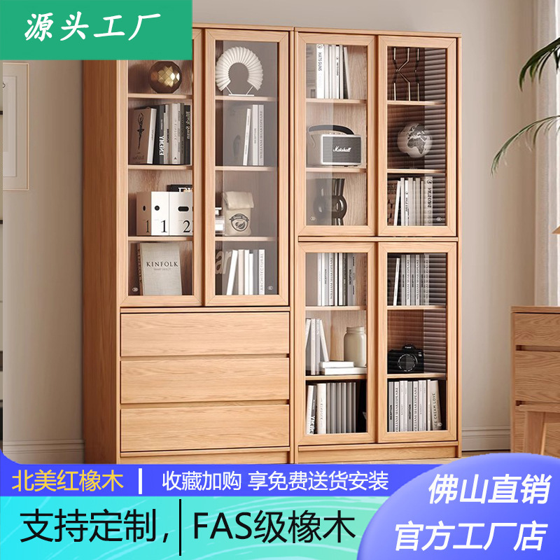 All Solid Wood Oak Bookcase Sliding Door with Glass Shelf Floor-Standing Simple Modern Home Bedroom Study Bookshelf
