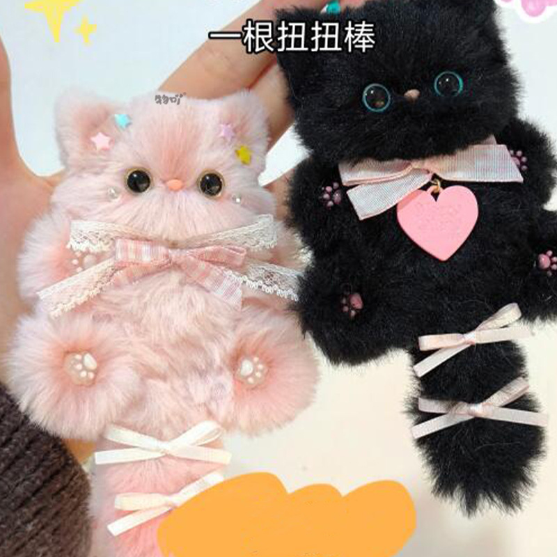 クリエイティブニッチかわいいツイストスティック子猫ペンダント diy 材料パッケージ手作りテーブルセッティング卒業シーズン誕生日ギフト女性のための|undefined