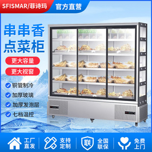 2026节能蛋糕柜推荐｜省电30%618特惠