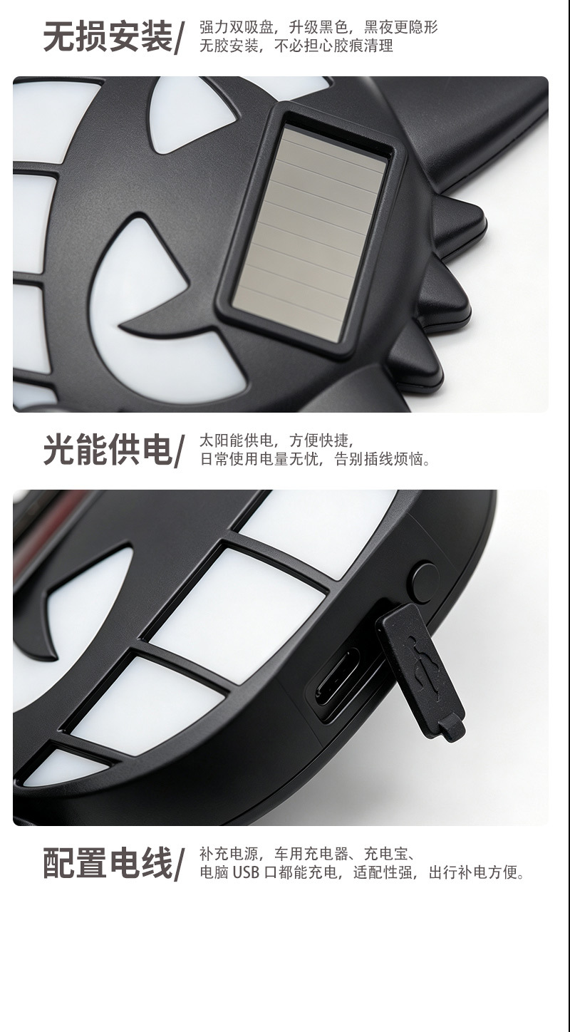 Cross-border solar-powered evil eye LED car ambient light, dynamic expression warning light for car rear window