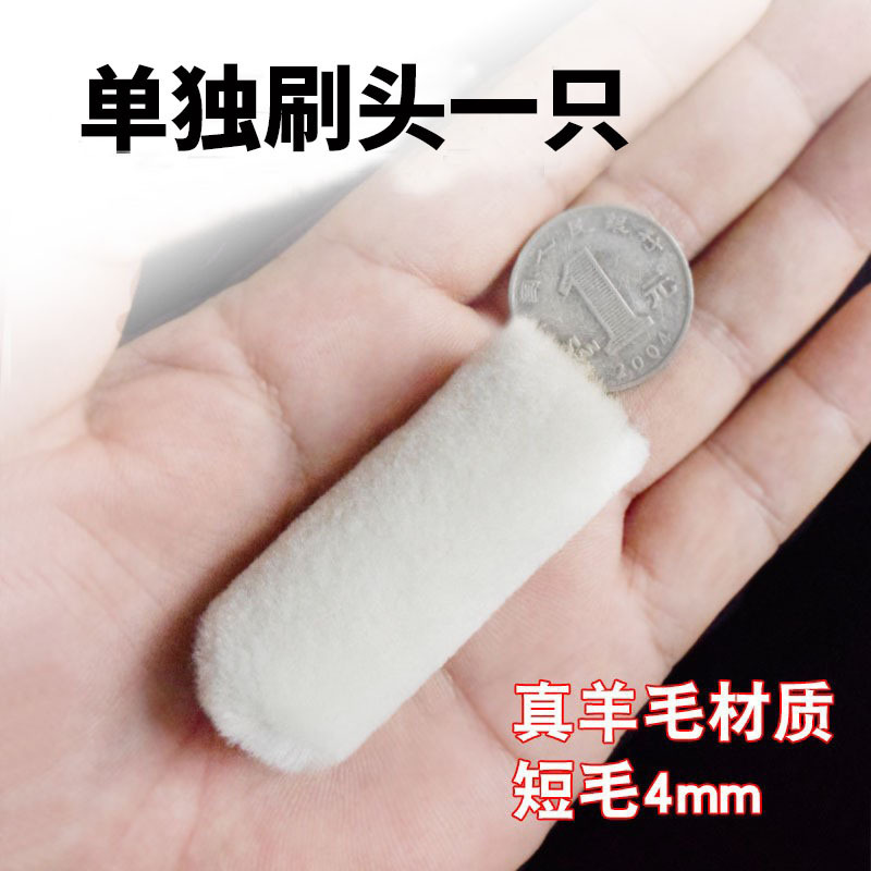 Cepillo de rodillo de pintura de lana real de 2 pulgadas, 5 cm de pelo corto, reparación de pelo fino, rodillo pequeño, núcleo de rodillo, decoración Huade Haojia