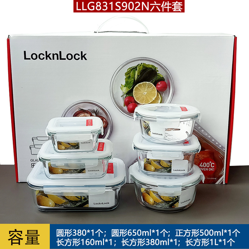 Locknlock Glass Food Storage Container 6-Piece Set Microwave Lunch Box Fresh-Keeping Bowl Bento Box Gift Set Llg831S902N