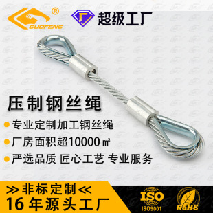 厂家直供不锈钢钢缆多用途机械设备连接绳压制镀锌钢丝绳钢索-阿里巴巴