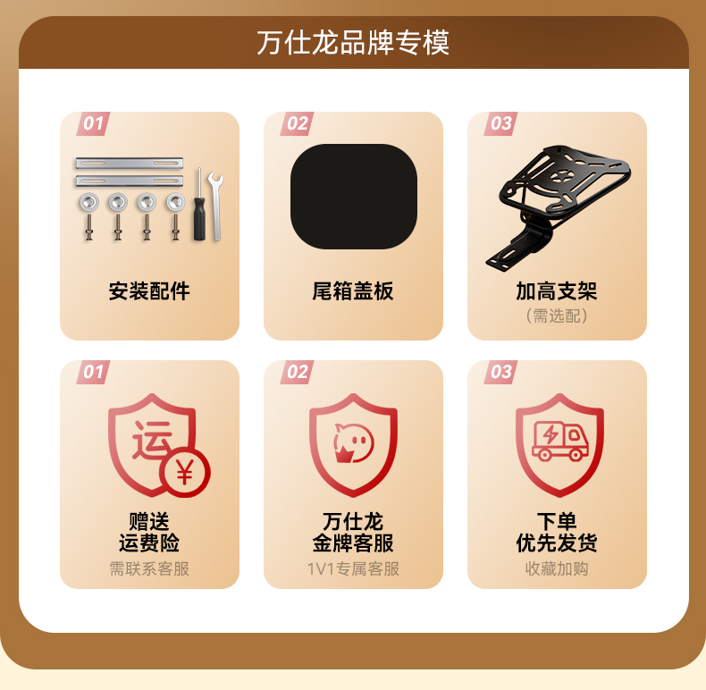 Universal trunk for electric vehicles, suitable for Yadi Q50M and Aima Yuan Universe small electric scooters, storage trunk