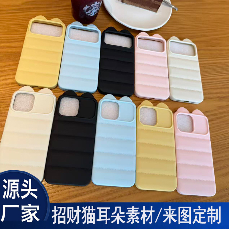 Lucky Cat Ears Apple 17 3D Phone Case Dopamine down Jacket Solid Color Printing Material Cross-Border Protective Cover Lucky Cat Ears Apple 17 3D Phone Case Dopamine down Jacket Solid Color Printing Material Cross-Border Protective Cover