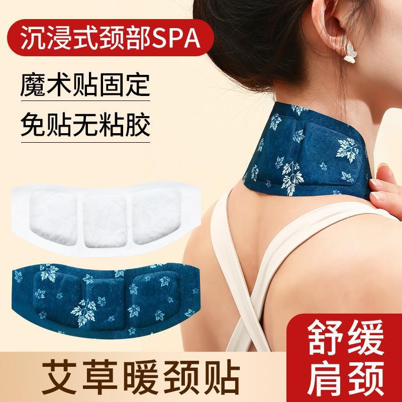 Otoño y invierno 6 horas de fiebre prolongada, compresas térmicas cervicales, herbales esenciales de moxibustión para proteger el cuello, compresas térmicas cervicales para calmar la columna cervical.