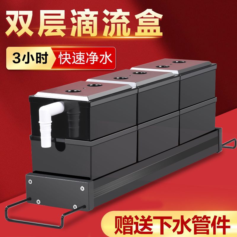 鱼缸过滤器设备上滤过滤槽三合一小型上置过滤盒壁挂式循环滴流盒