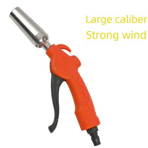 High pressure dust blowing gun blowing soot blowing gun blowing gun air pump spray gun extended grab pneumatic tools dust gun wholesale