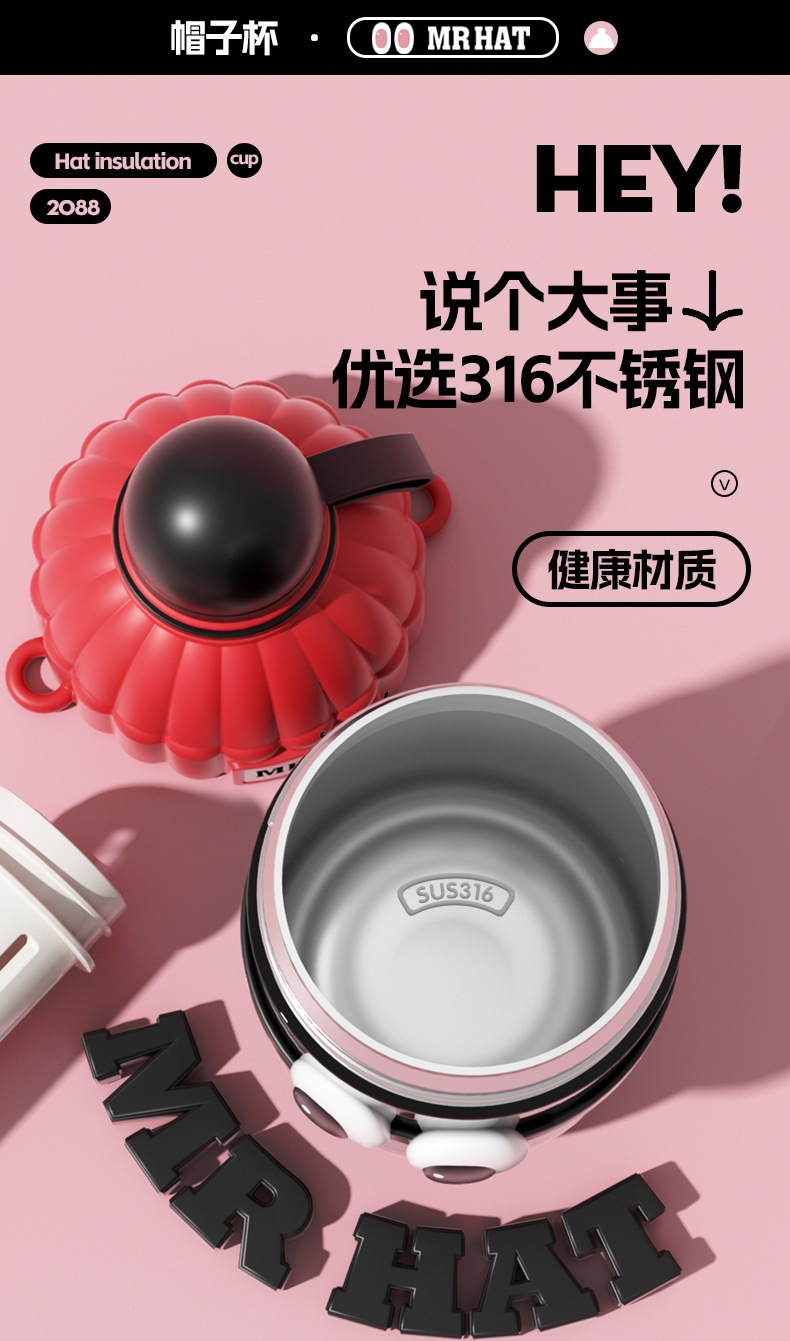 帽子杯_06.jpg