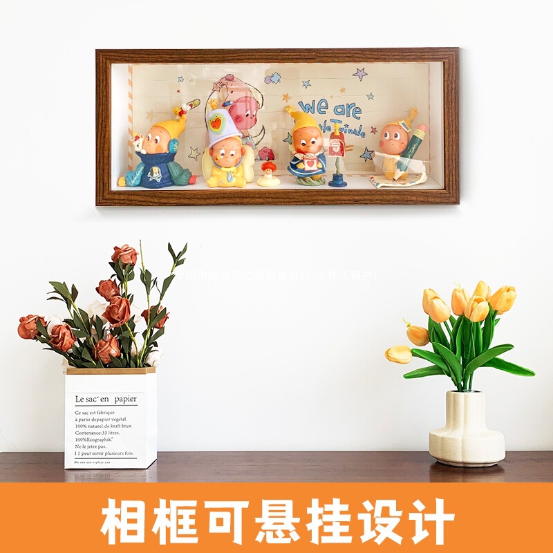 泡泡玛特星星人来自星星的礼物盲盒收纳盒展示柜防尘相框展示盒|undefined