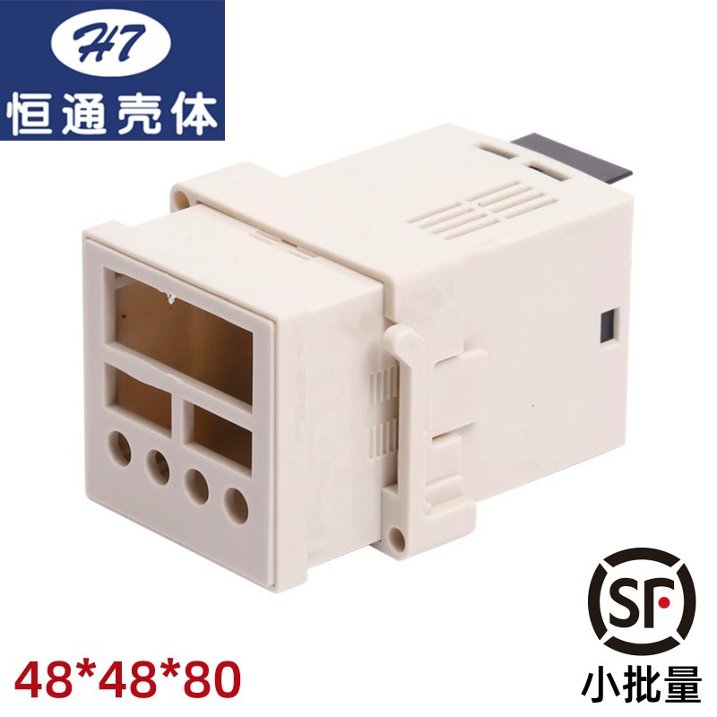 [Hengtong Shell] 4853-4816 корпус 48*48 шкаф интеллектуальный цифровой дисплей контроля температуры прибора пластиковый корпус