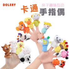 Dolery��ͨ������ָż ��ָͯż �H����̃�ͯ��ż