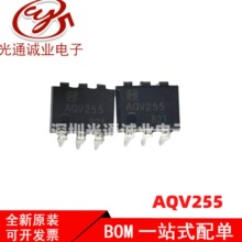ȫ��AQV255A AQV255 ֱ��DIP6 �����̬�̵��� AQV255A