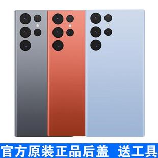 �m������S22Ultraԭ�b�������ws22+늳��wԭ�S����s23U����5G���
