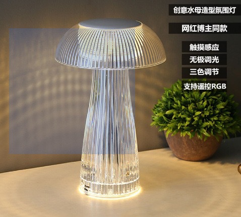 Lámpara de Noche LED Efecto Cristal Táctil para Dormitorio y Mesa