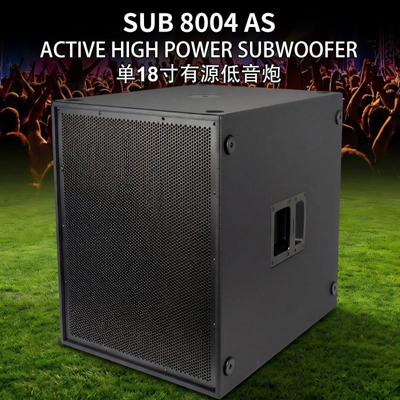 SUB 8004-AS主图(1)(7)