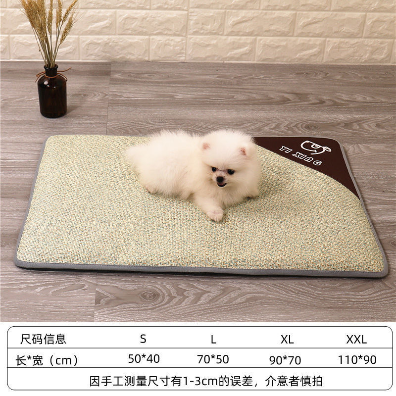 탈부착 및 세탁 가능한 애완동물 매트 - 베이지