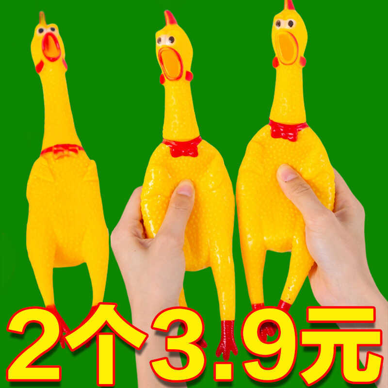 절망에 빠진 강아지 장난감의 비명, 닭의 비명, 물려 저항하는 닭의 비명, 닭의 이상한 비명, 싸우고, 비명을 지르고, 닭을 압축한다