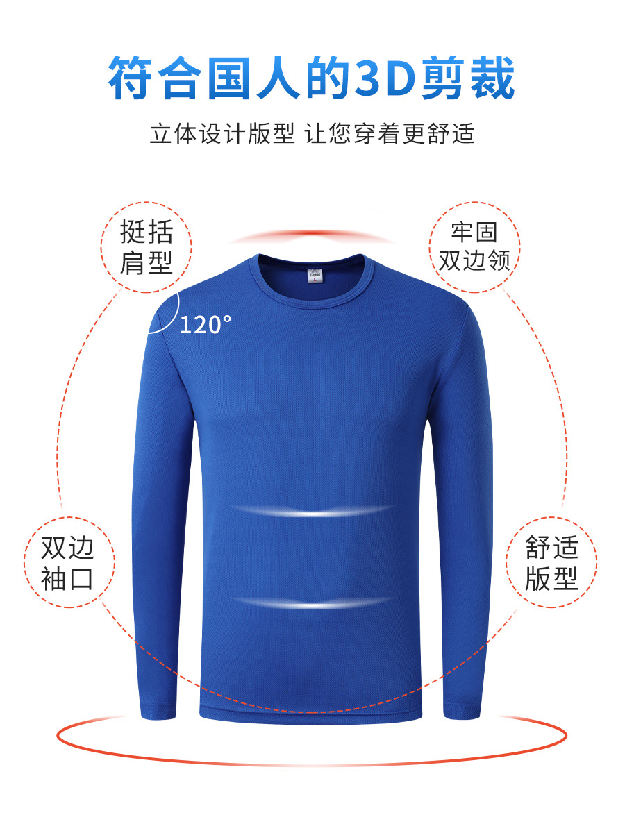 Deportes de secado rápido Camiseta de manga larga camisa de polo personalizado otoño deportes ropa de fitness ropa de trabajo camisa cultural logotipo impreso