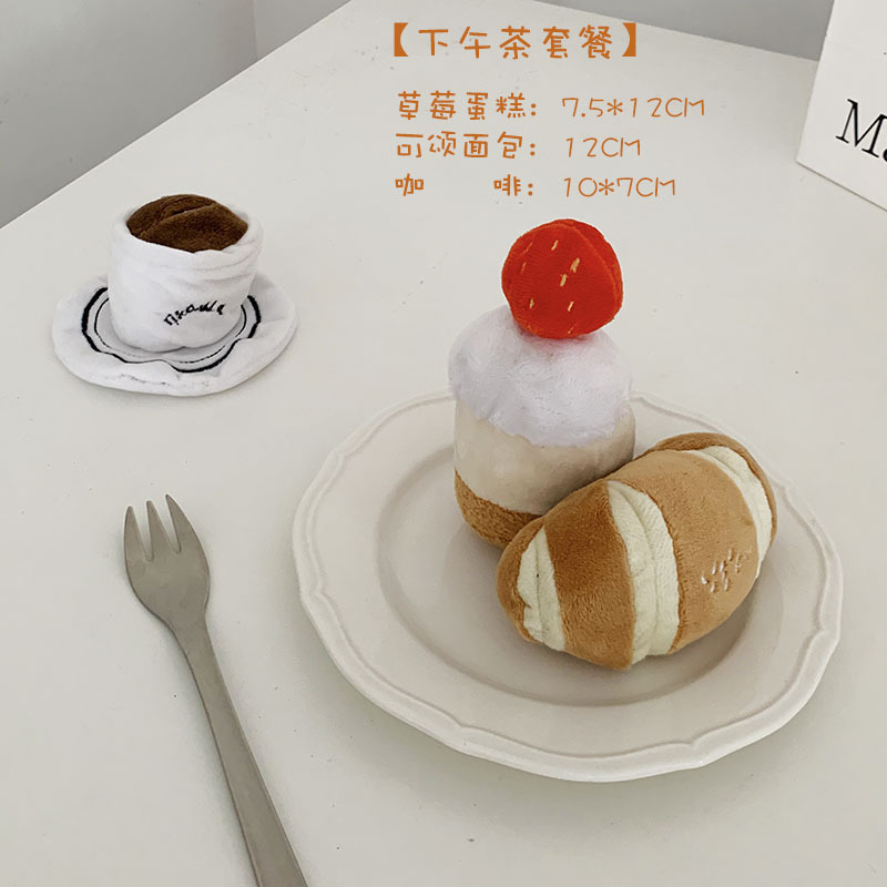 韓国のインスタ映えするパン型おもちゃ、嗅覚玩具、ペットの子犬用、音が出るぬいぐるみ、噛むおもちゃ、歯ぎしり、インスタ風ペット犬用|undefined