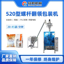 520ݸ˷װ̷۴װϿȷ߱