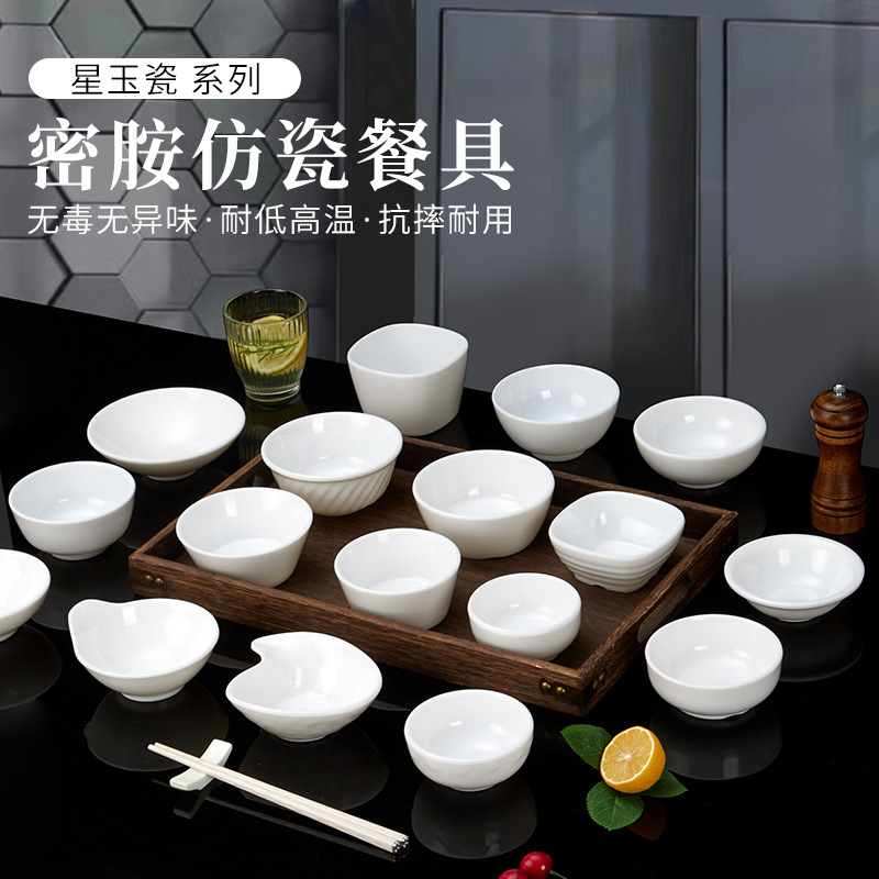 Milamine Bowl White Imitation Porcelain Soup Bowl Plastic Small Bowl Rice Bowl Hot Pot Seasoning Bowl Dip Bowl Canteen Rice Bowl Soup Bowl