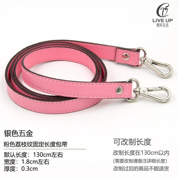 Sakura pink cannot be adjusted to 1.8*130cm fixed length - silver buckle (the pebble pattern can be shortened if needed, please leave a message)